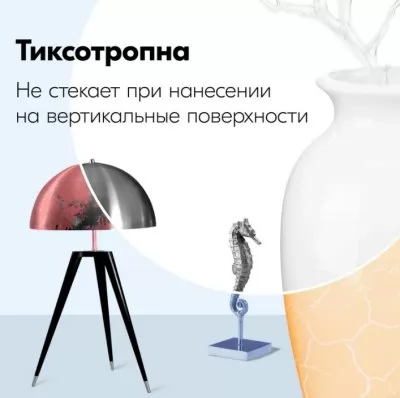 Икона товара